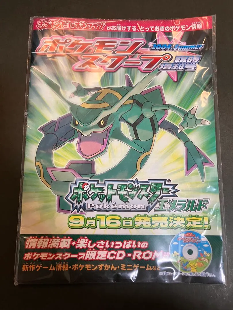 2026年最新】ポケモンスクープ 2004の人気アイテム - メルカリ