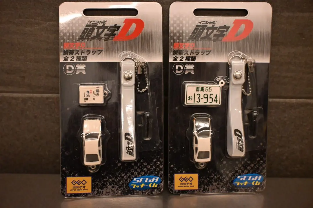 2026年最新】頭文字D 携帯ストラップの人気アイテム - メルカリ