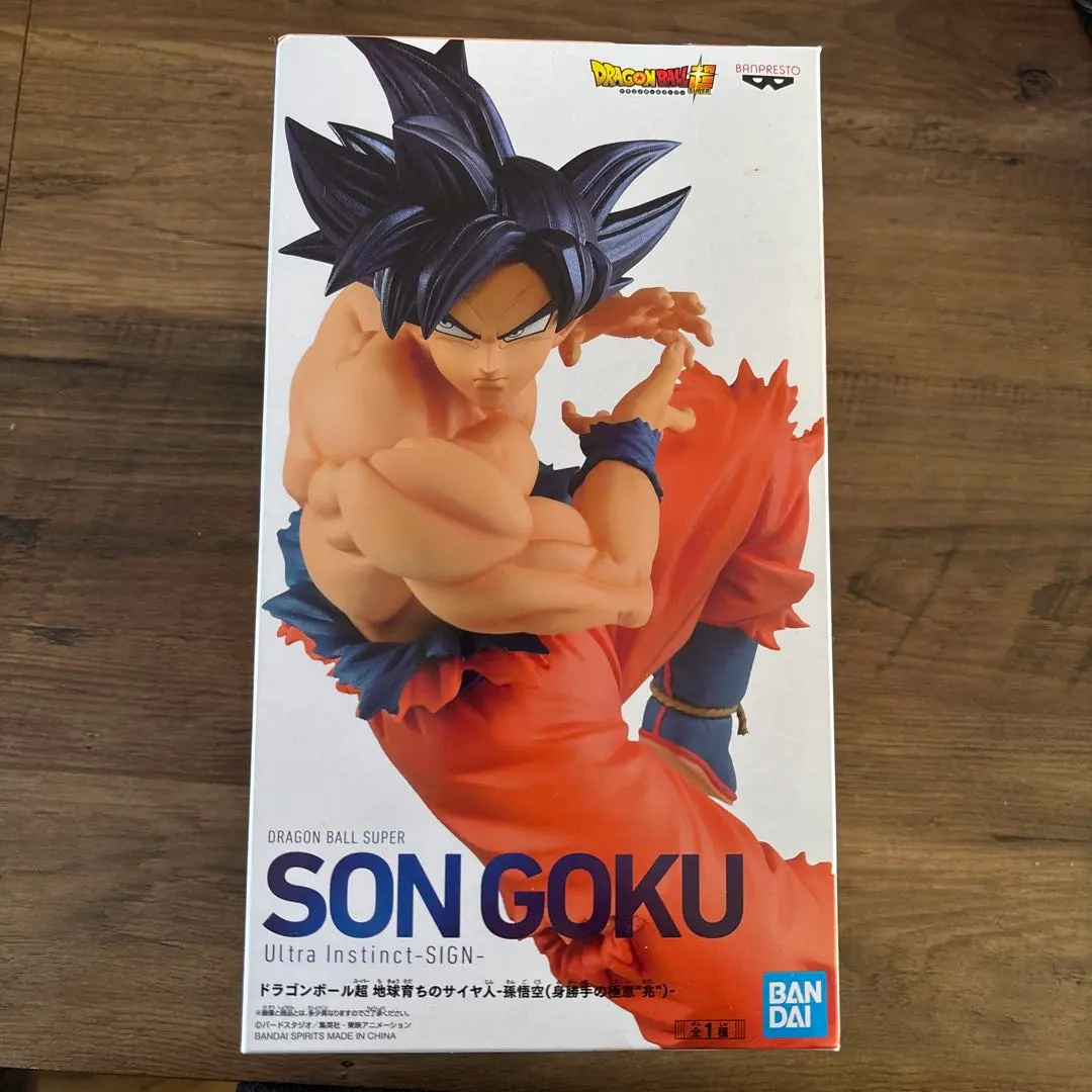 2026年最新】ドラゴンボールレトロソフビコレクション 孫悟空（身勝手