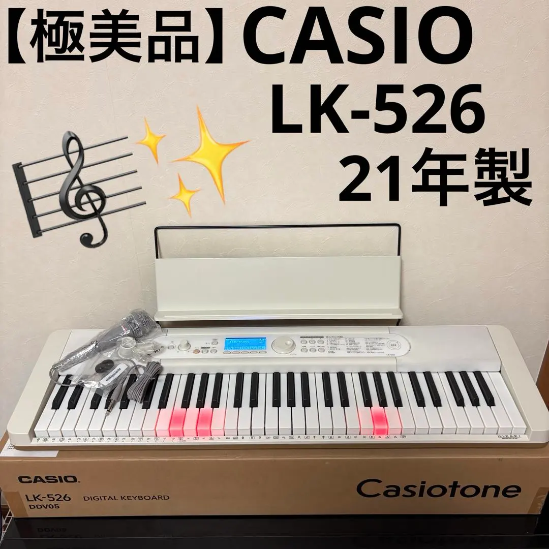 2026年最新】lk-526の人気アイテム - メルカリ