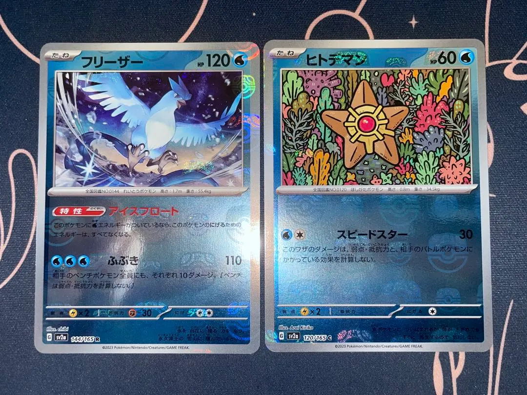 2026年最新】フリーザー マスターボール psa10の人気アイテム - メルカリ