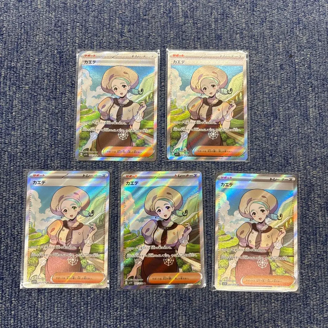 2026年最新】Pokemon Card Game シリーズ：スカーレット&バイオレット