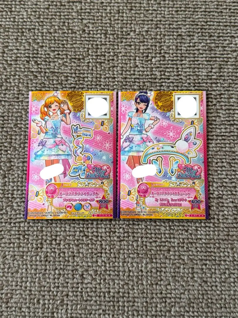 2026年最新】オーロラバタフライ アイカツの人気アイテム - メルカリ