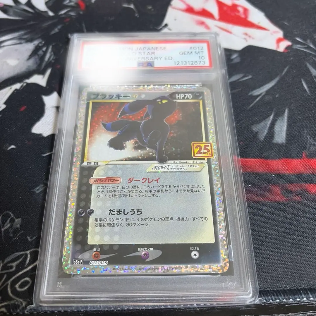 2026年最新】わるいカメックス psa10の人気アイテム - メルカリ