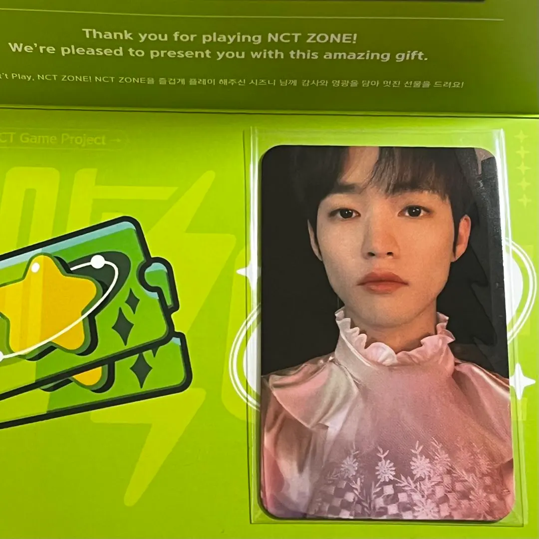 2025年最新】Nct zone ネオチケットの人気アイテム - メルカリ