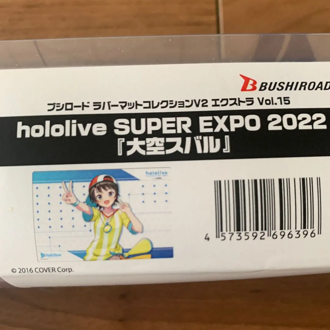2026年最新】大空スバル ラバーマットの人気アイテム - メルカリ