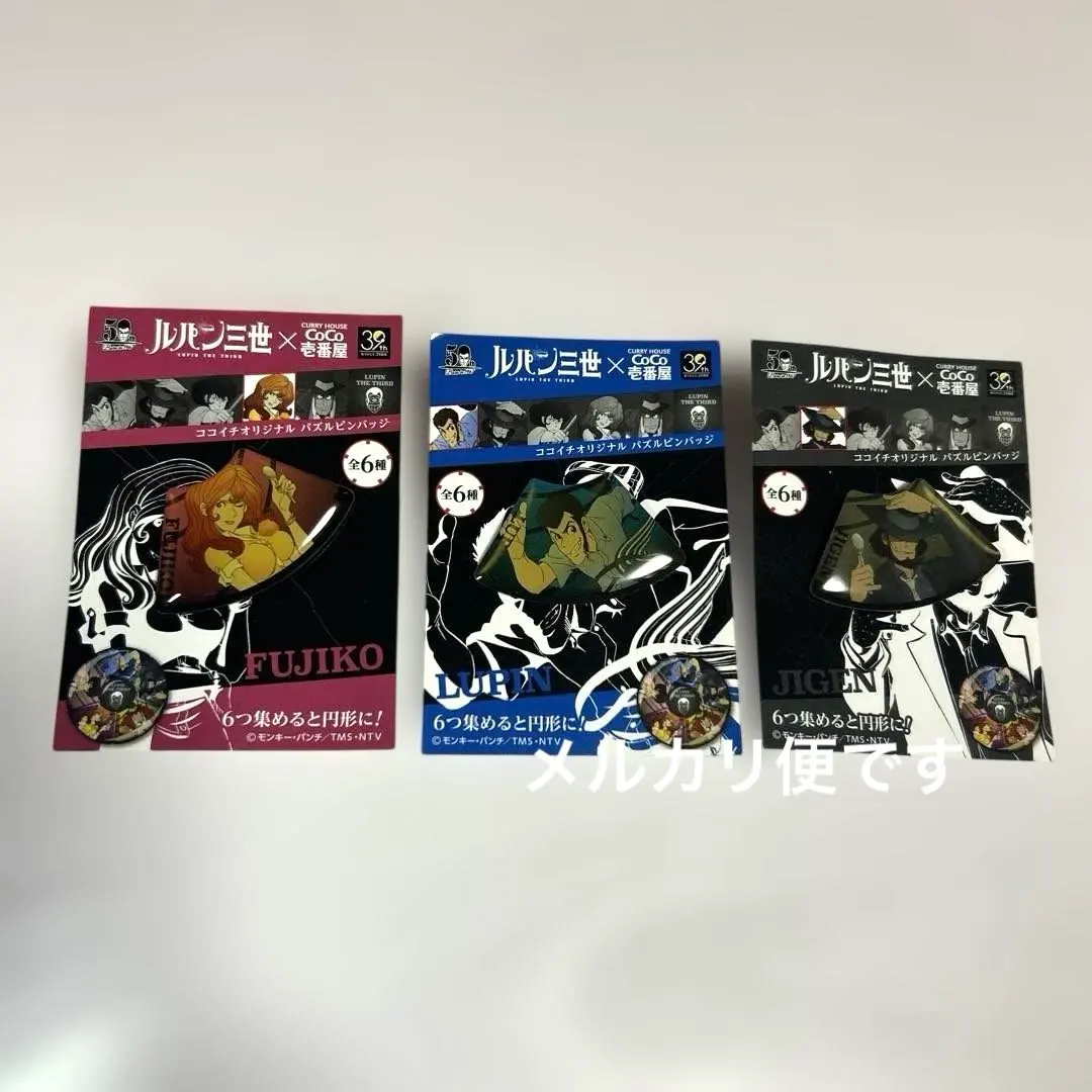 2026年最新】峰不二子 タオルの人気アイテム - メルカリ