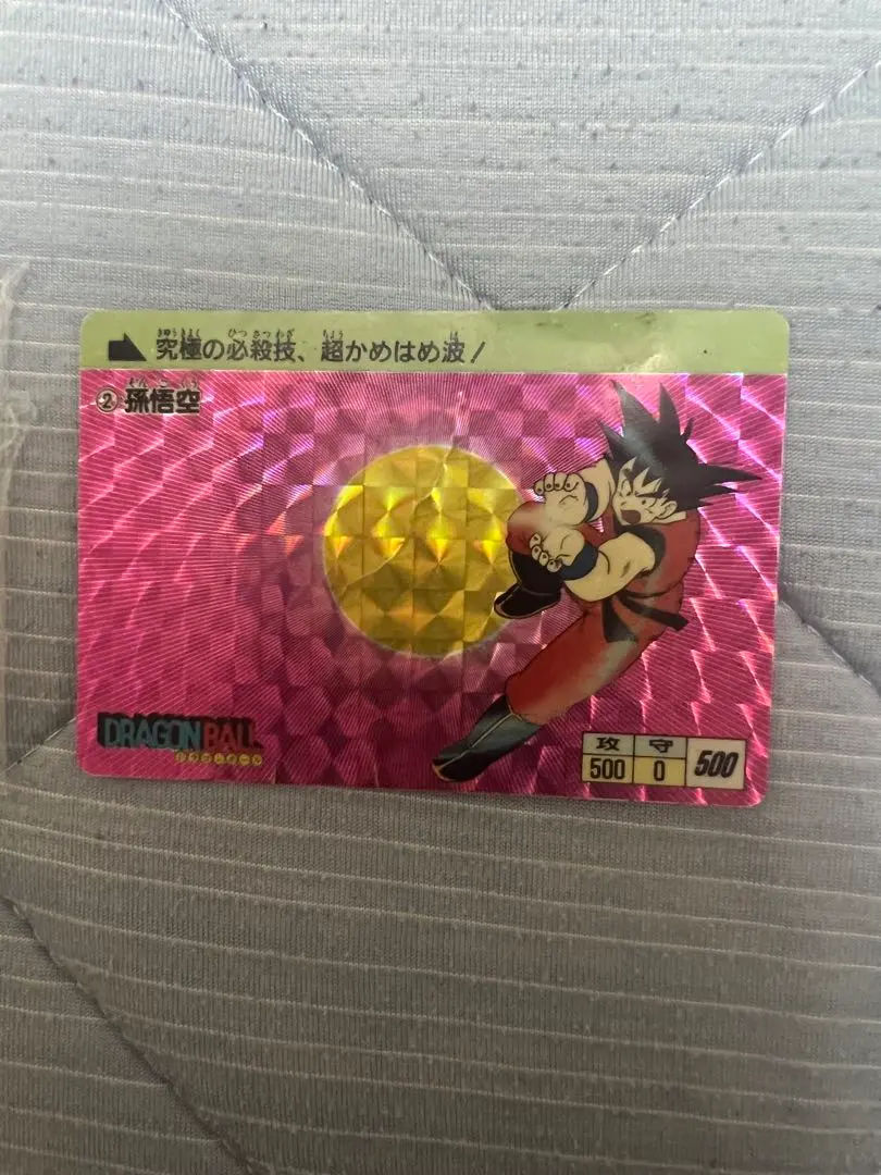 2026年最新】ドラゴンボール アマダ 0弾の人気アイテム - メルカリ