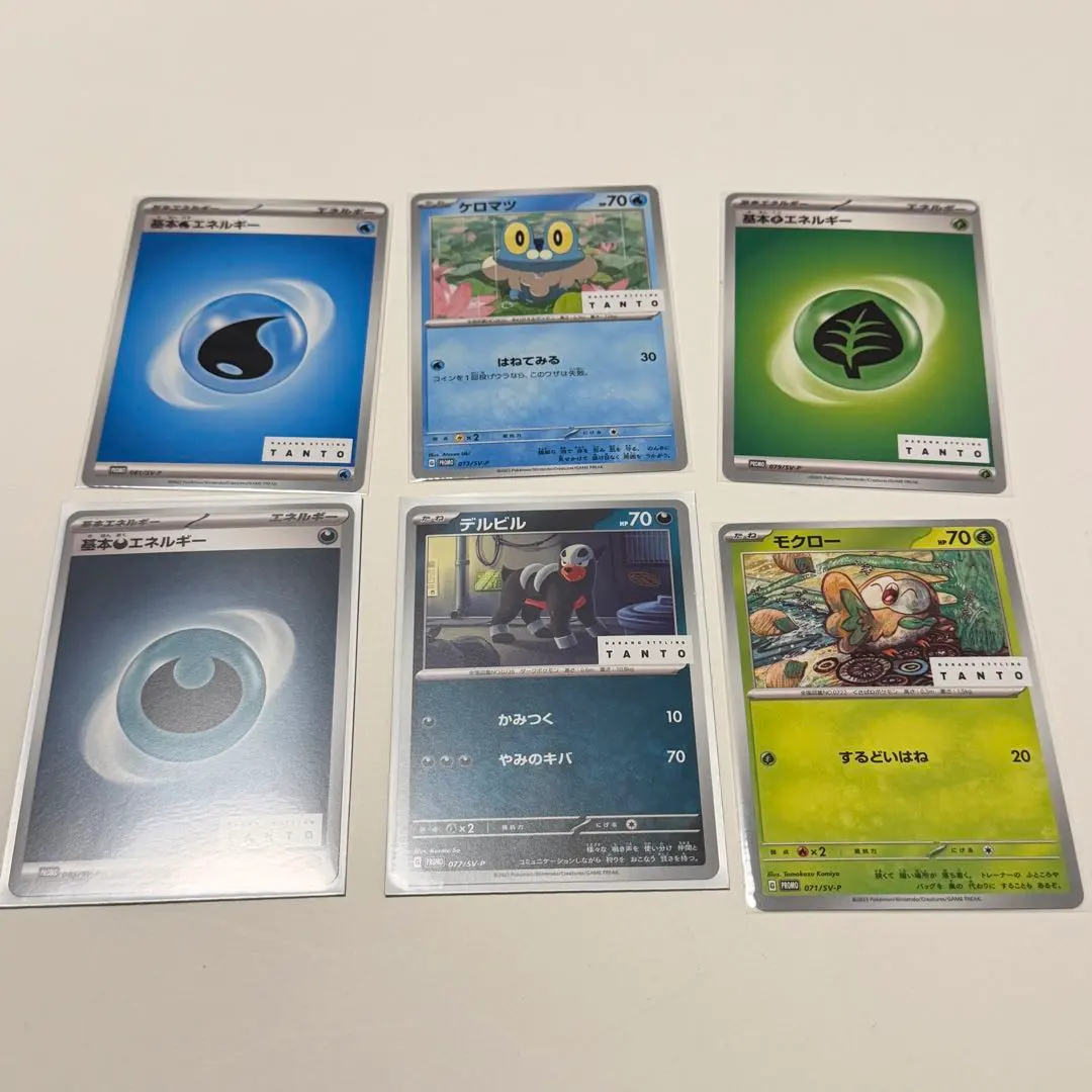 2026年最新】ポケモンカード プロモ ナカノの人気アイテム - メルカリ