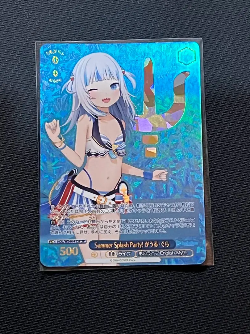 2026年最新】がうる・ぐら spの人気アイテム - メルカリ