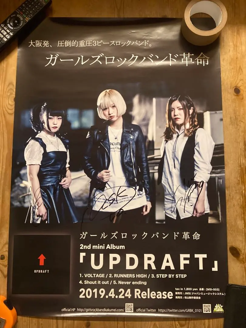 2026年最新】trident バンドの人気アイテム - メルカリ