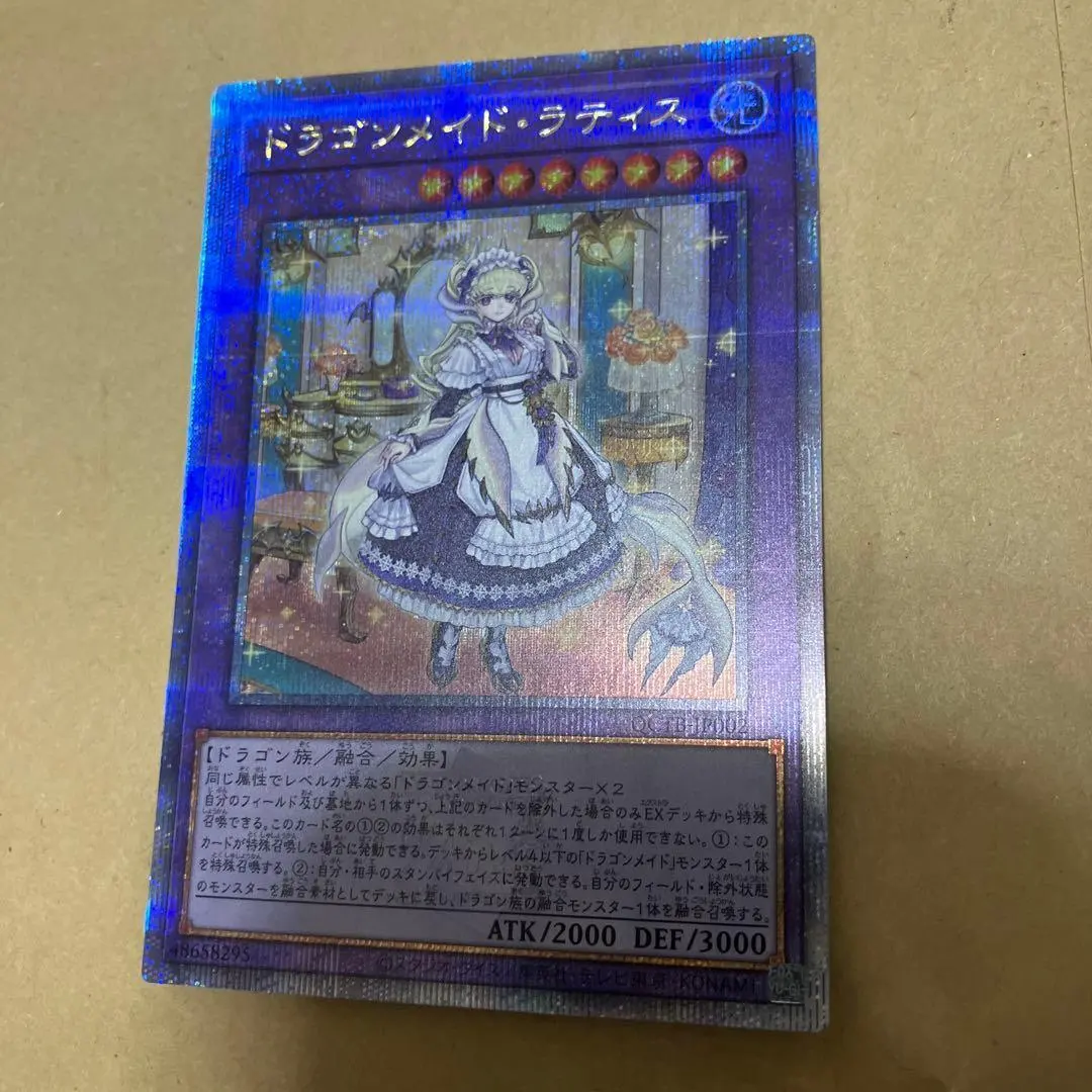 2026年最新】ドラゴンメイド ラティス 25thの人気アイテム - メルカリ