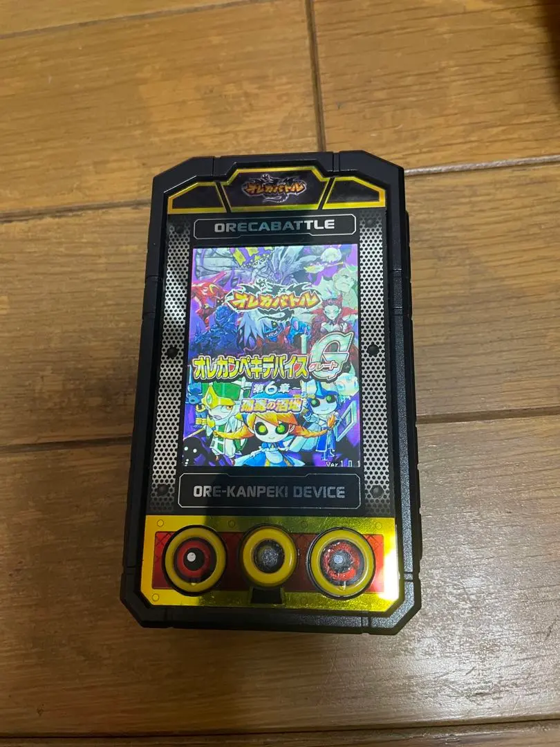 2026年最新】オレカンペキデバイス Gの人気アイテム - メルカリ