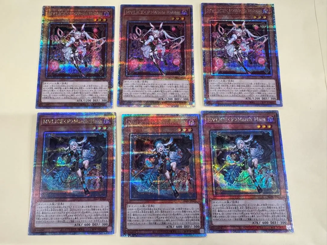 M∀LICE＜P＞ホワイトラビット　マーチヘア25th まとめ売り M∀LICE<P>White Rabbit(25thレア) | クォーターセンチュリー