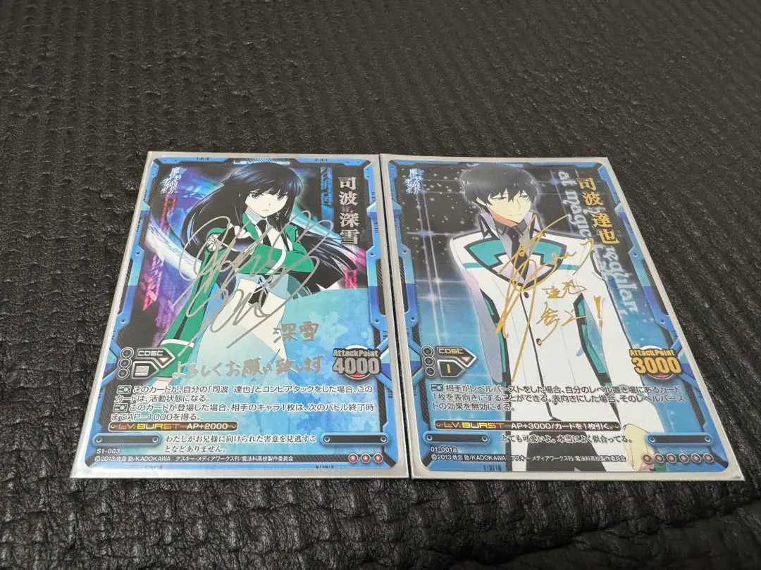 2026年最新】レベルネオ 魔法科の人気アイテム - メルカリ
