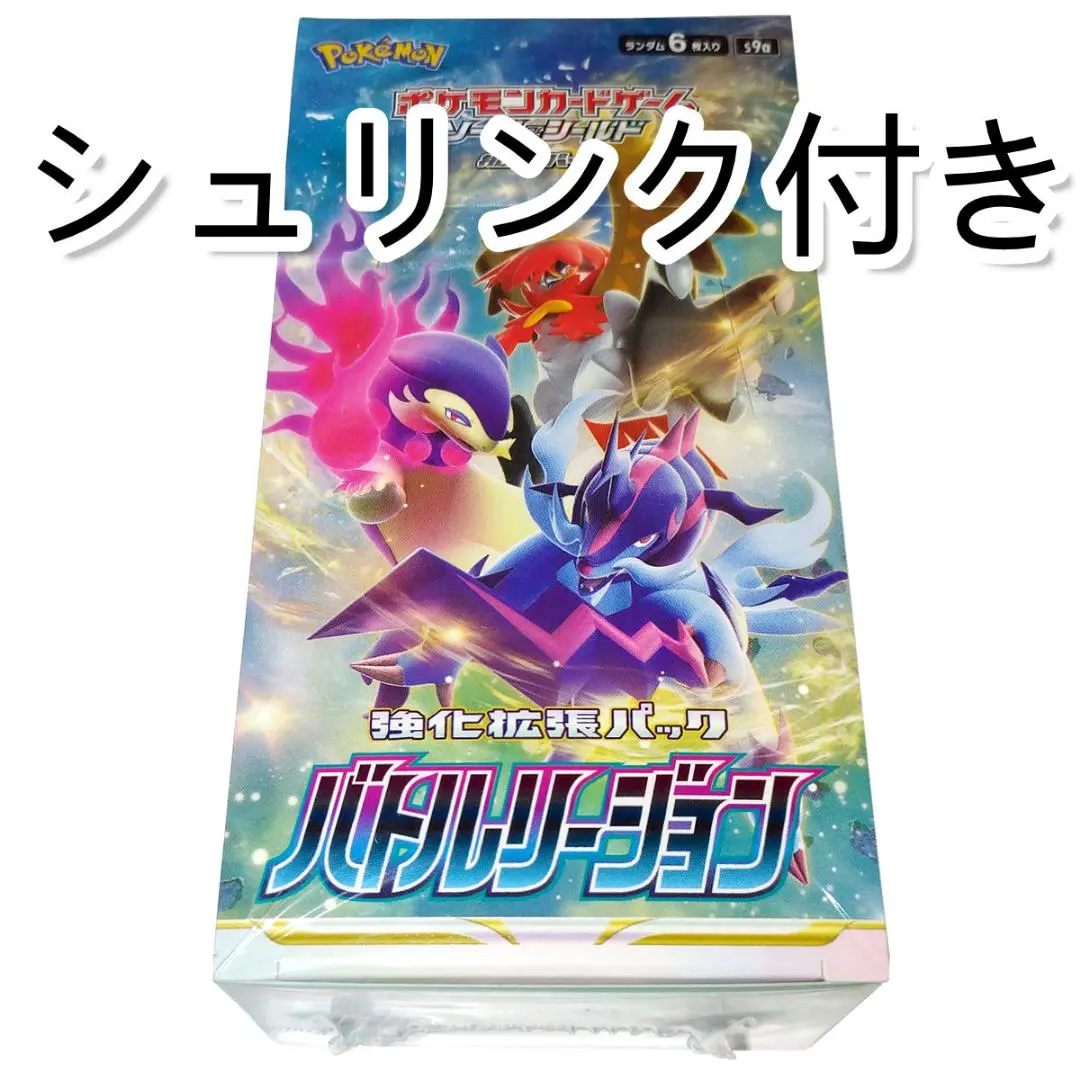 2026年最新】ポケモンカードゲーム ソード&シールド 強化拡張パック