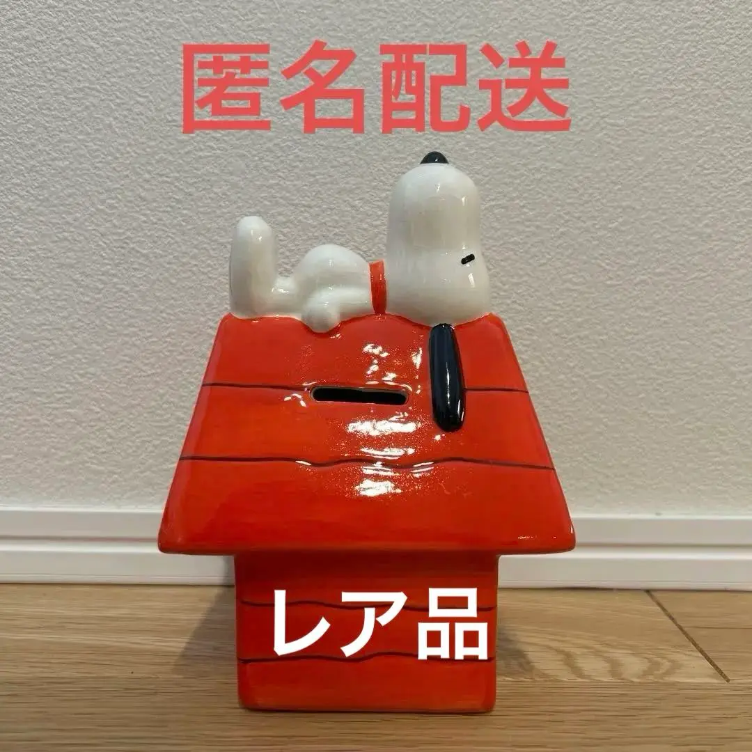 2026年最新】加藤工芸 スヌーピーの人気アイテム - メルカリ