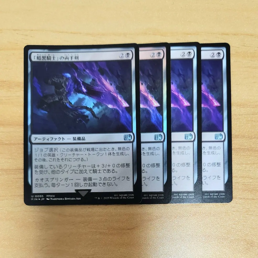 2026年最新】mtg トークン 騎士の人気アイテム - メルカリ