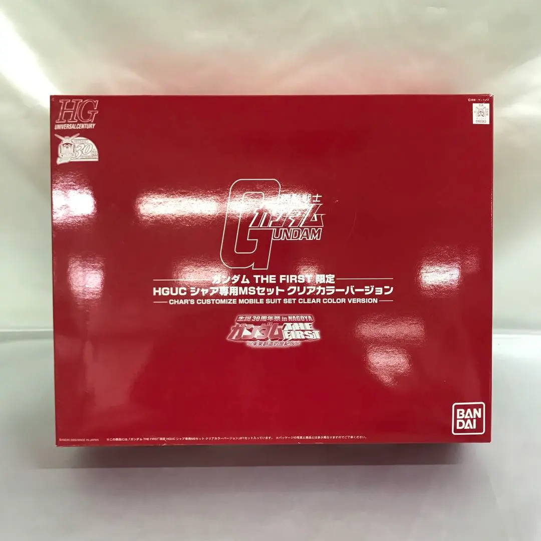 2026年最新】ガンダムTHE FIRST限定 HGUC シャア専用MSセットの人気
