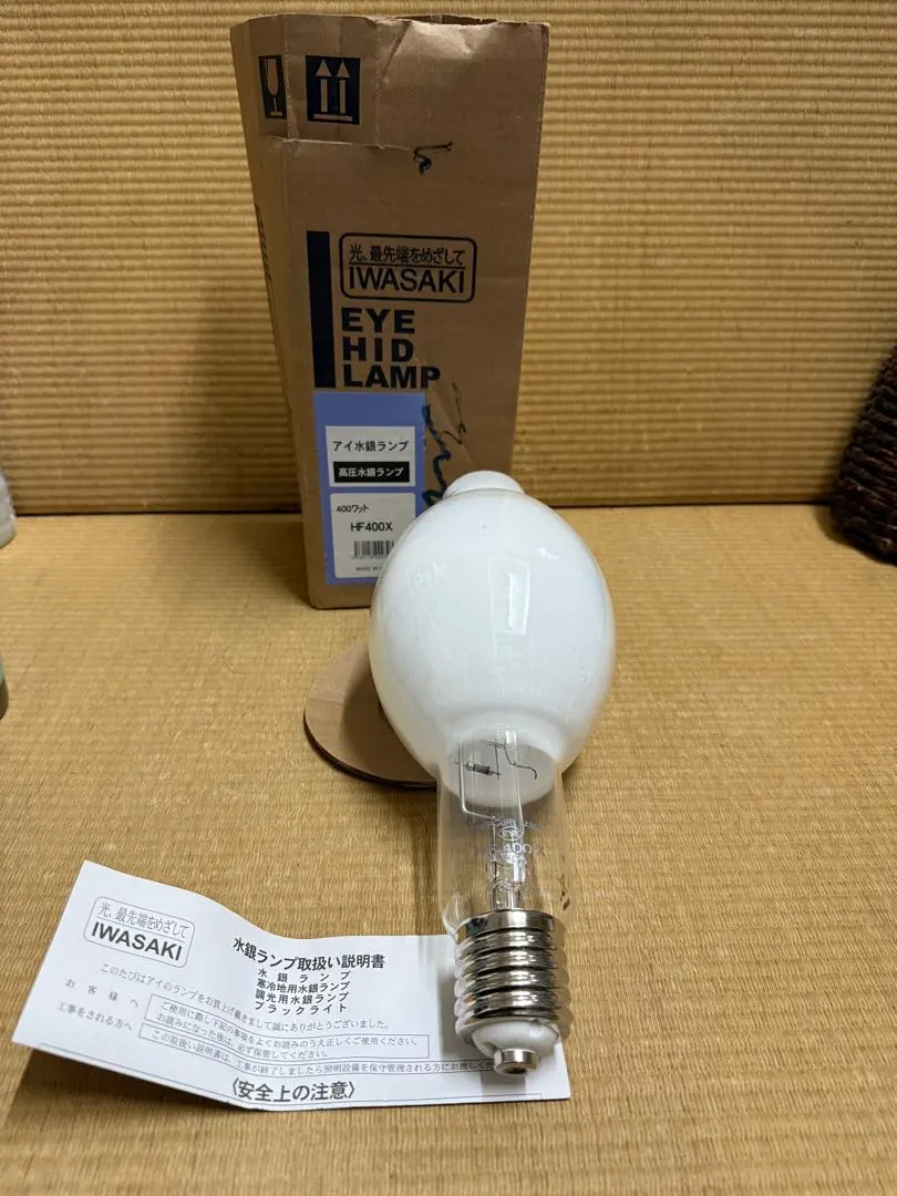 2026年最新】水銀 hf400の人気アイテム - メルカリ
