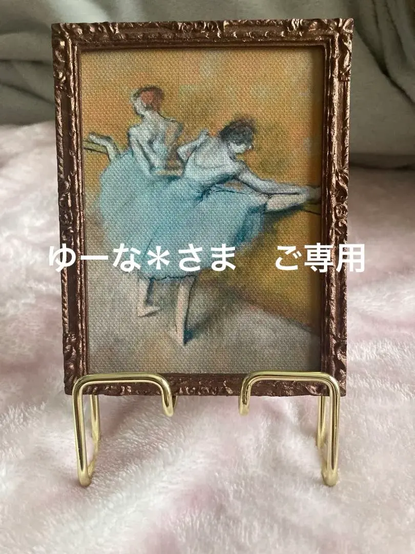 2026年最新】エドガー・ドガ 踊り子の人気アイテム - メルカリ