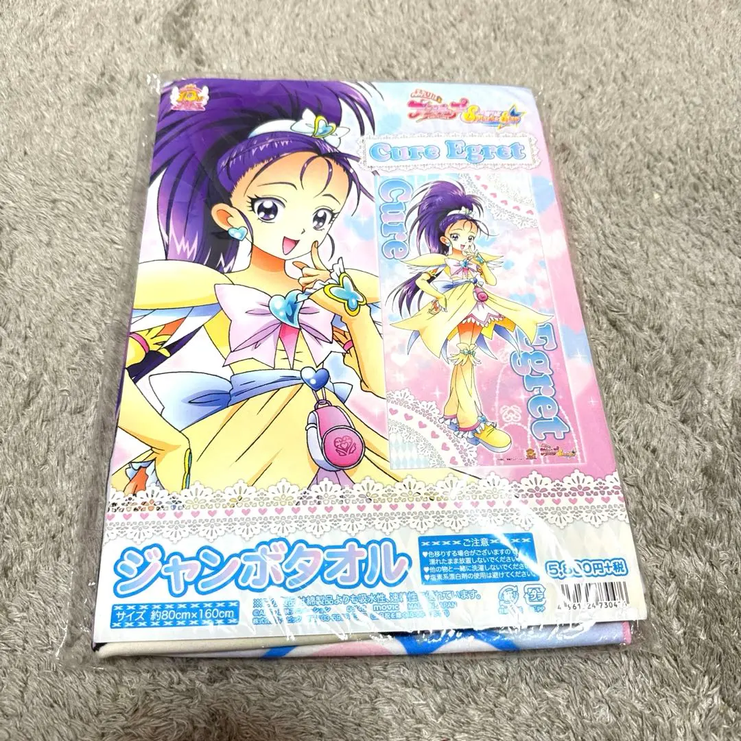 2026年最新】キュア ジャンボ タオルの人気アイテム - メルカリ