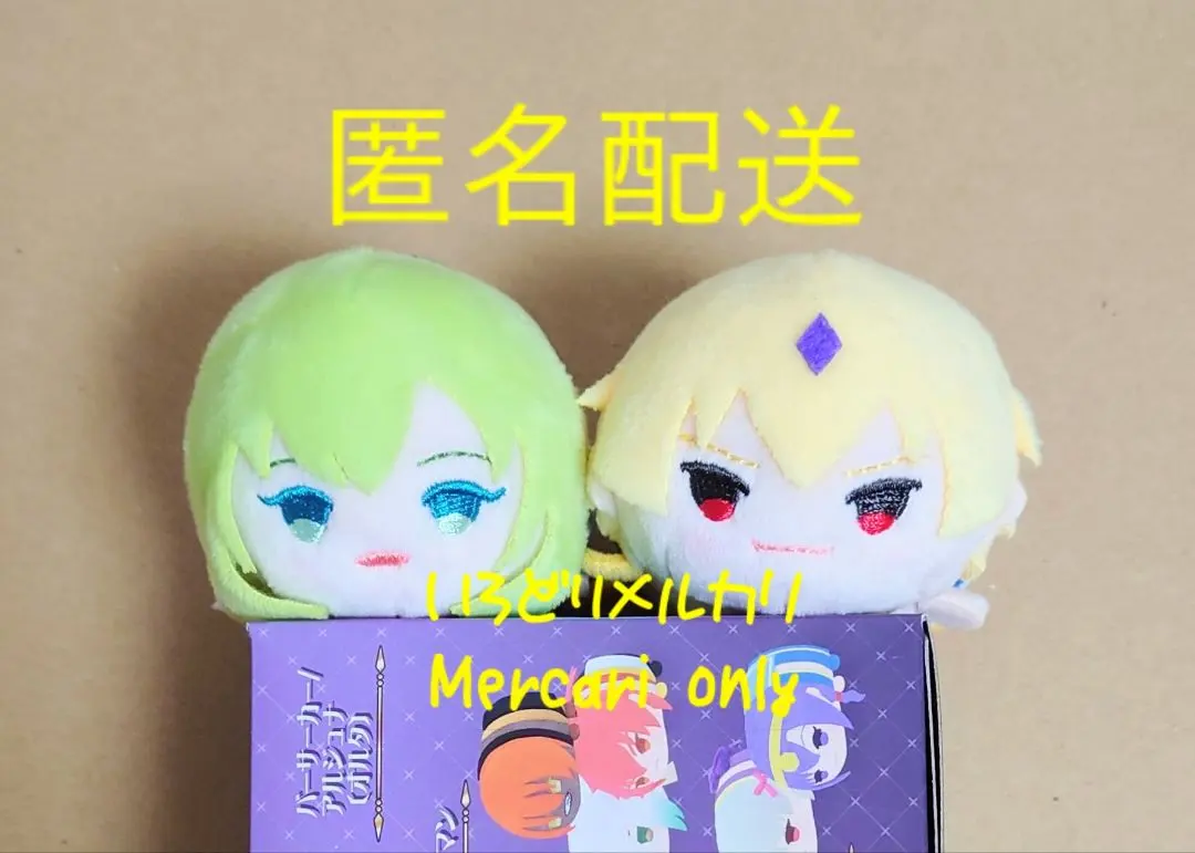 2026年最新】エルキドゥ もちマスの人気アイテム - メルカリ