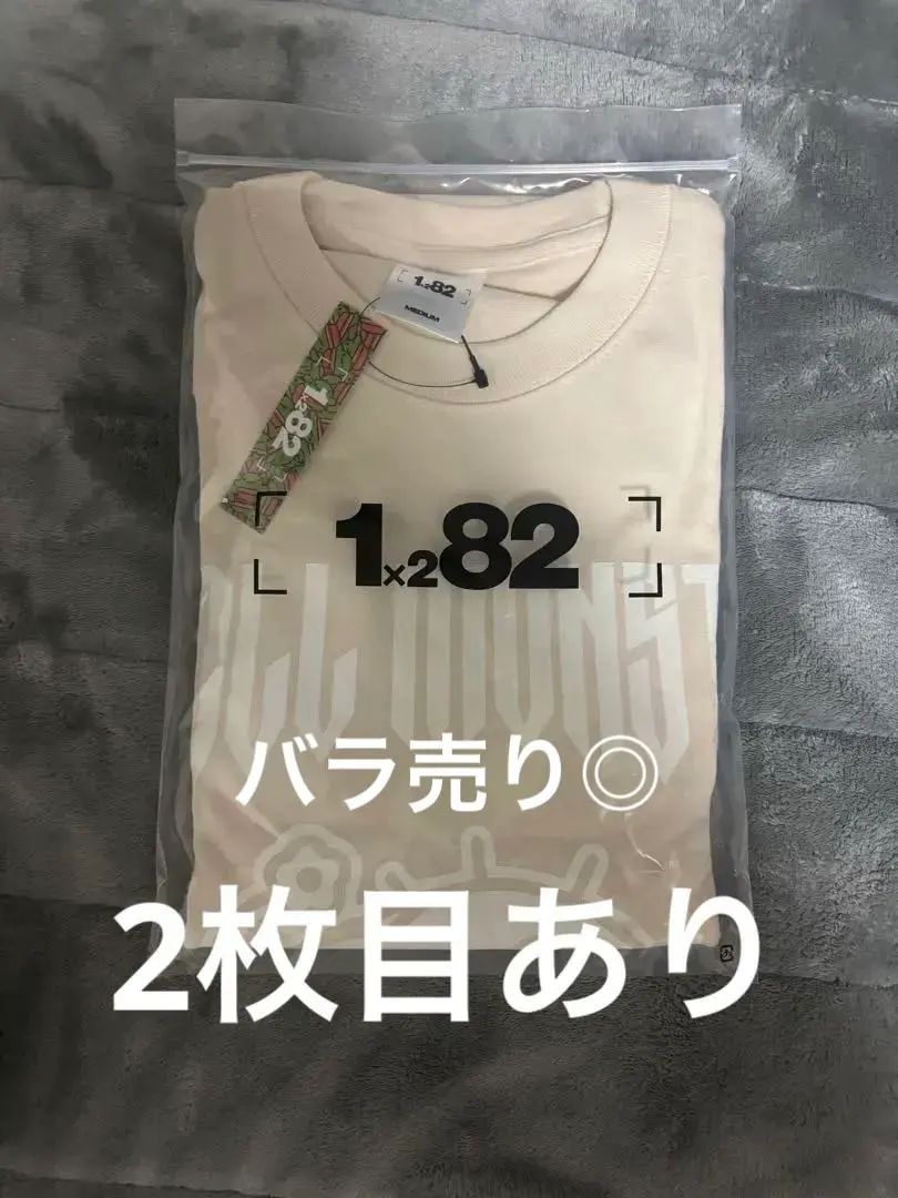 2026年最新】ぐちつぼ tシャツの人気アイテム - メルカリ
