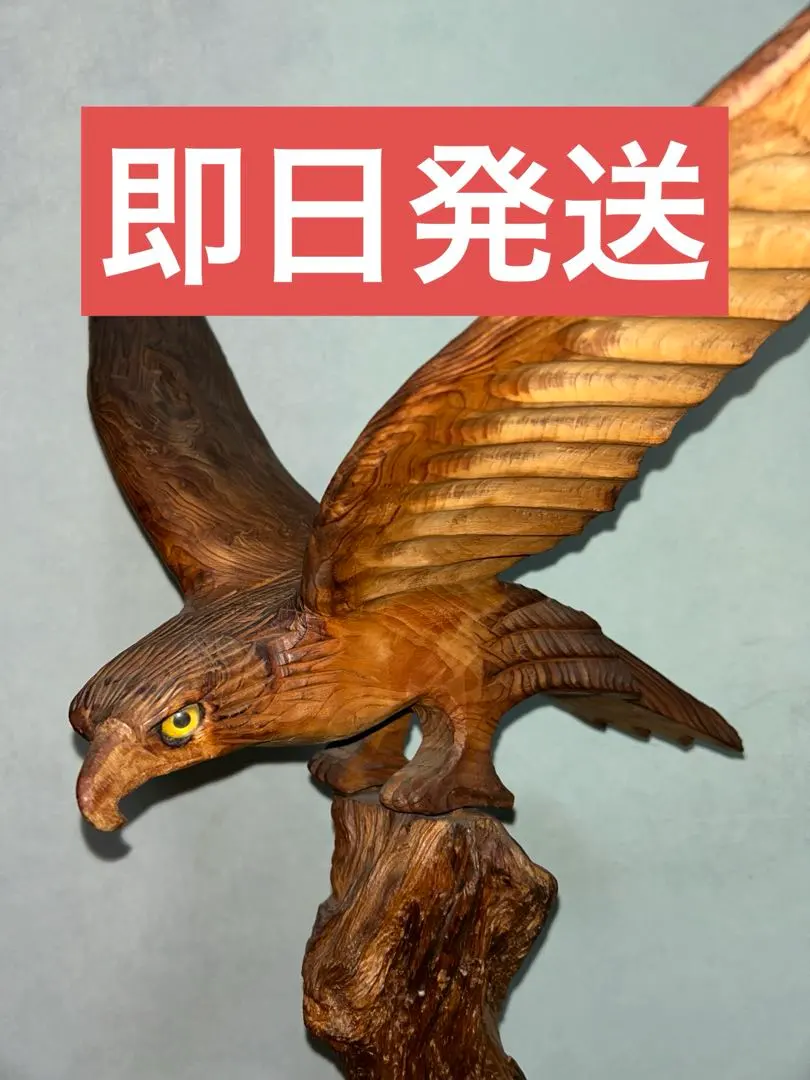 2026年最新】木彫り 鷲の人気アイテム - メルカリ