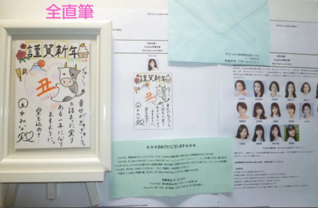 2026年最新】亀梨和也 サインの人気アイテム - メルカリ