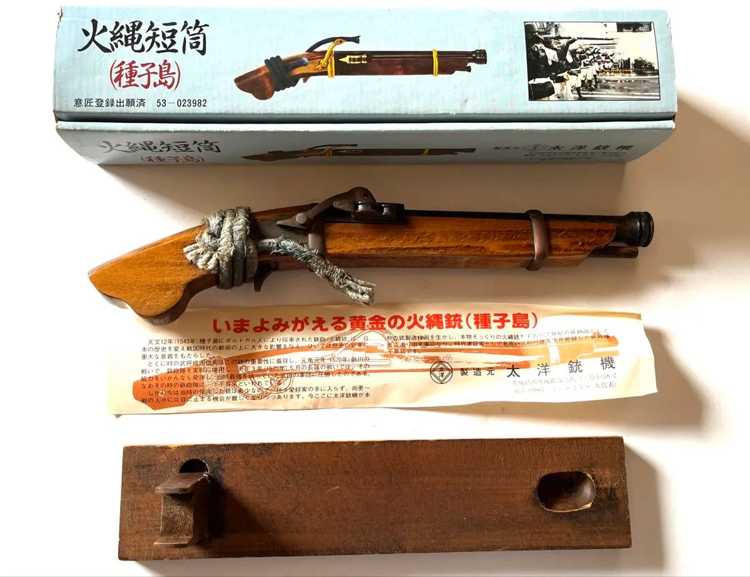 2026年最新】火縄銃 レプリカの人気アイテム - メルカリ
