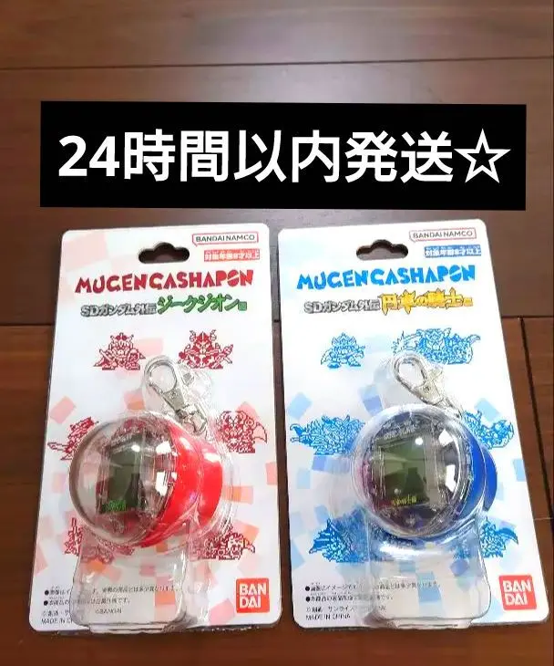 2026年最新】ムゲンガシャポン sdガンダムの人気アイテム - メルカリ