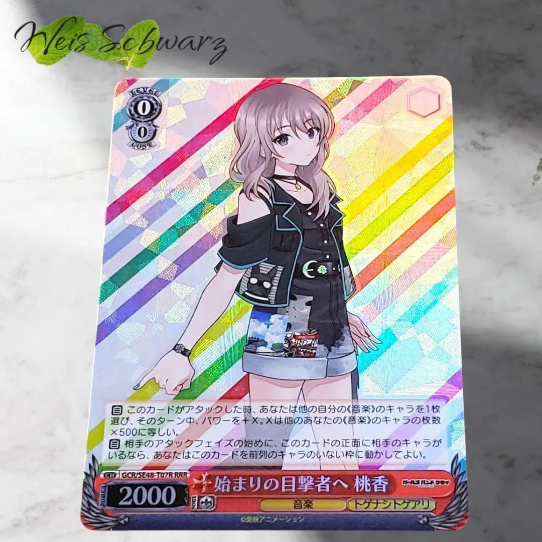 2026年最新】桃香 ヴァイスの人気アイテム - メルカリ