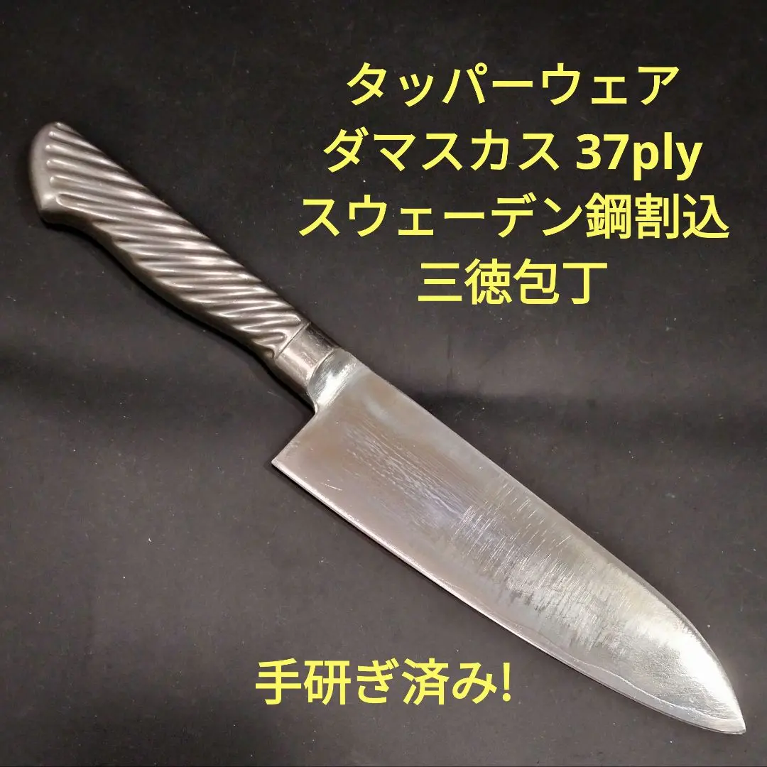2026年最新】Tupperwareの三徳包丁の人気アイテム - メルカリ