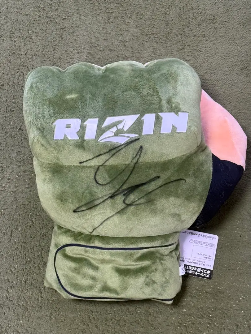 2026年最新】rizin グローブ サインの人気アイテム - メルカリ