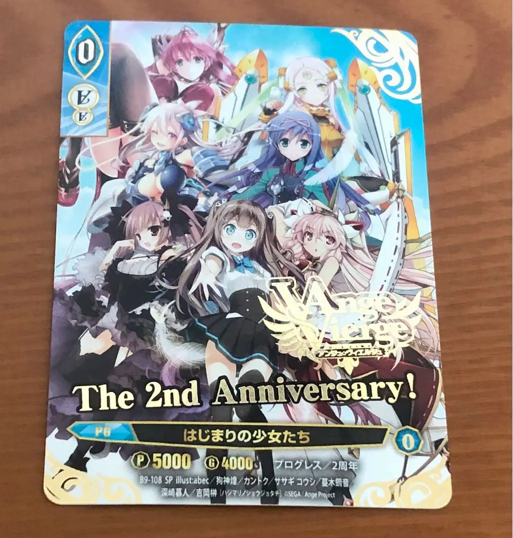 2026年最新】アンジュヴィエルジュ サインの人気アイテム - メルカリ