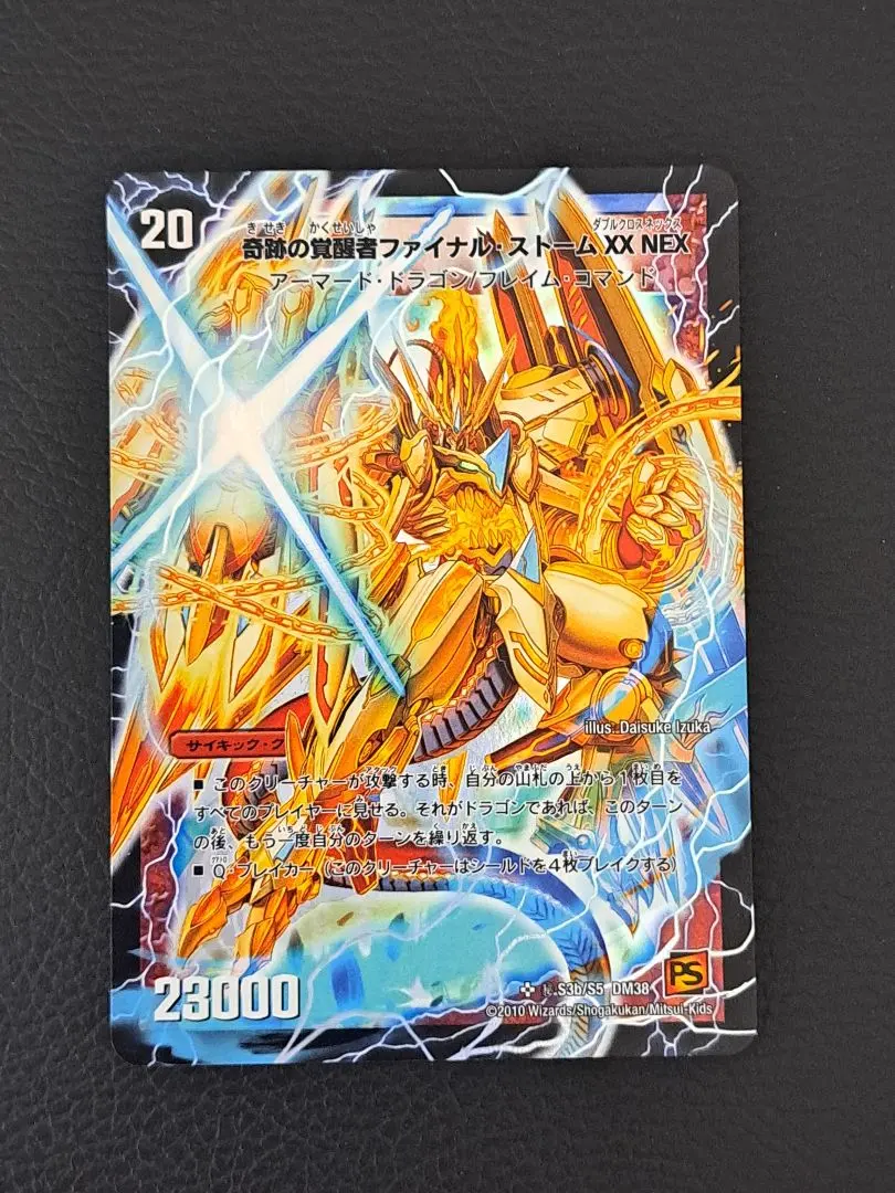 2026年最新】ファイナルストームxxnex シークレットの人気アイテム