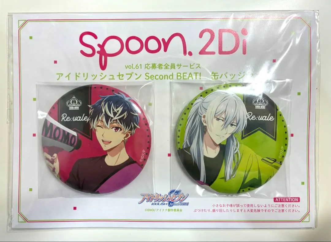 2026年最新】spoon re:valeの人気アイテム - メルカリ