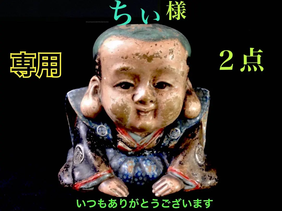 2026年最新】山梨黒平黒水晶の人気アイテム - メルカリ