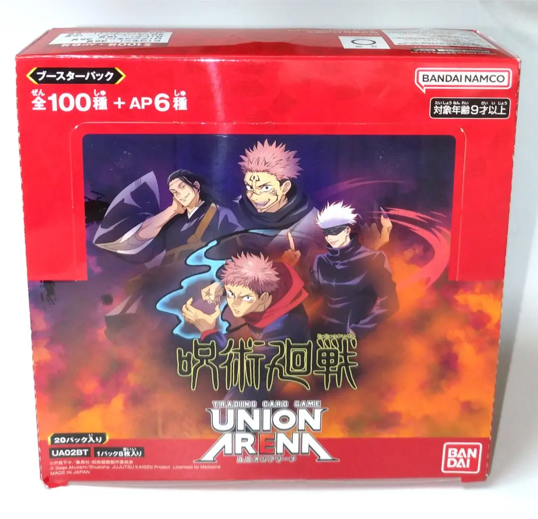 2026年最新】ユニオンアリーナ 呪術廻戦 box 未開封の人気アイテム