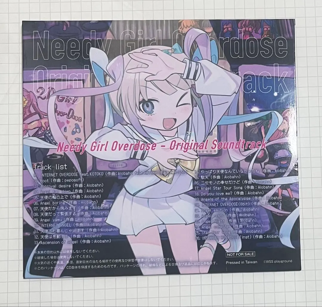2026年最新】needy girl overdose レコードの人気アイテム - メルカリ