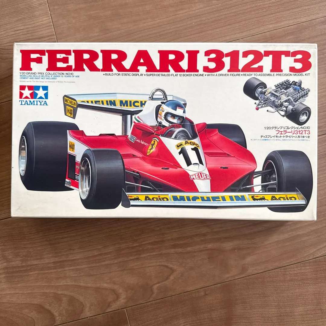 2026年最新】タミヤ 1/12 フェラーリ312B の人気アイテム - メルカリ