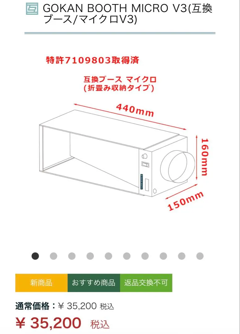 2026年最新】gokan boothの人気アイテム - メルカリ