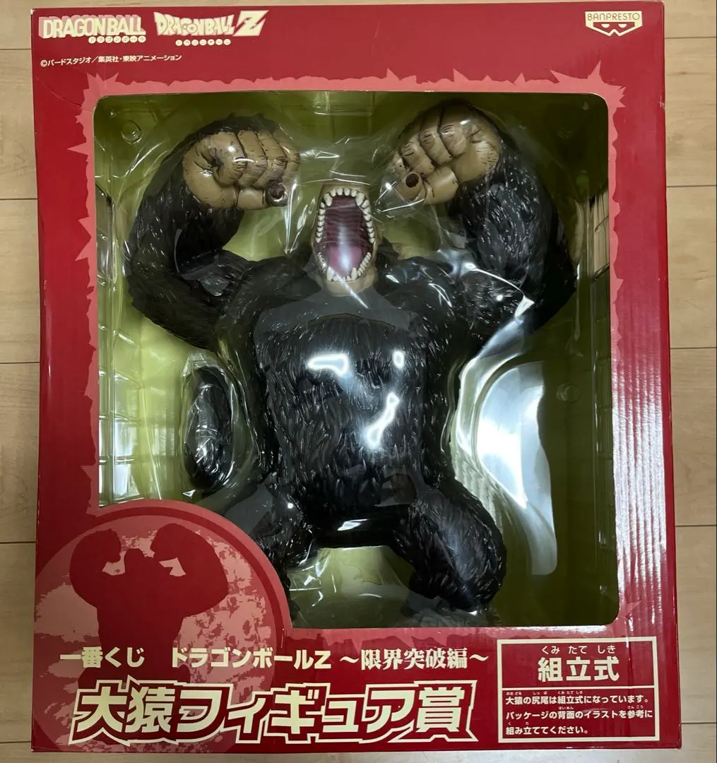 2026年最新】一番くじ ドラゴンボールZ 限界突破編 大猿フィギュア賞の