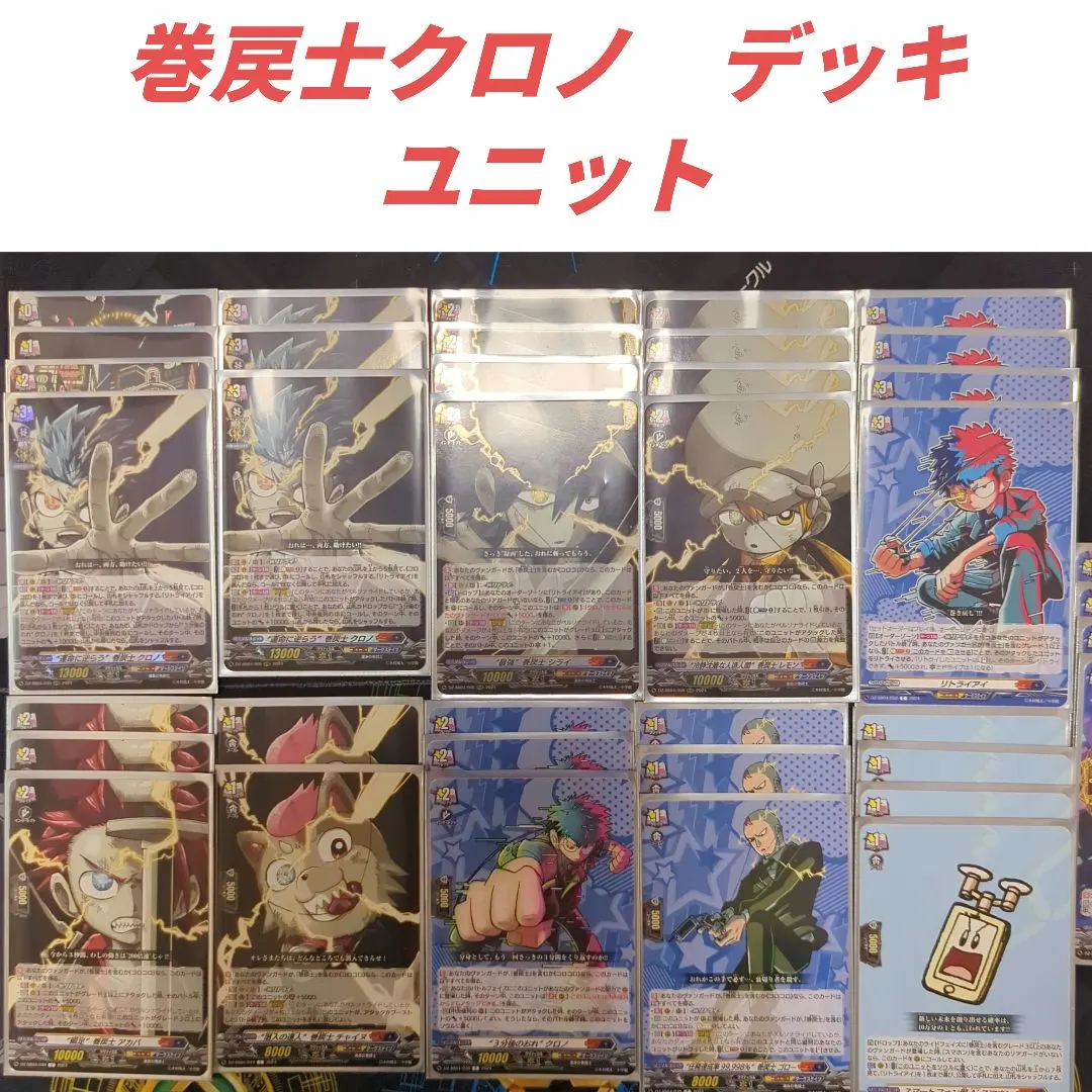 2026年最新】クロノトリガー カード ドリームの人気アイテム - メルカリ