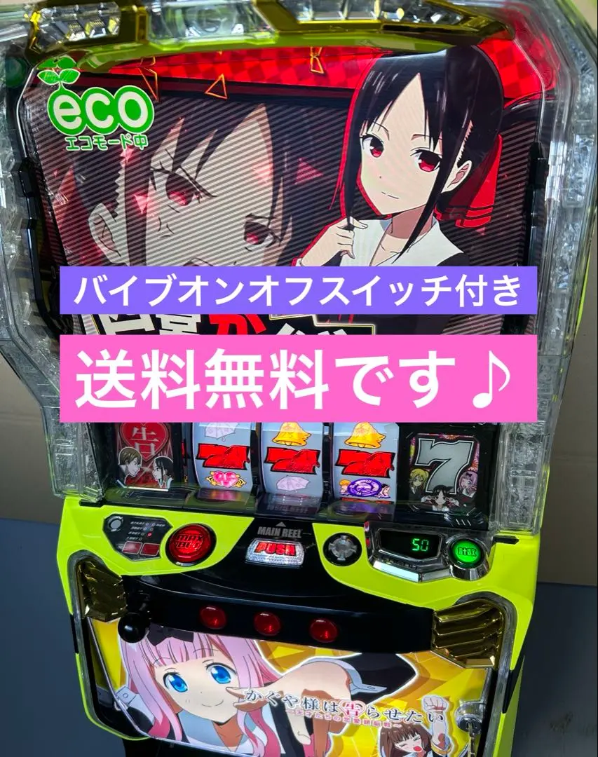 2026年最新】かぐや様 スマスロの人気アイテム - メルカリ