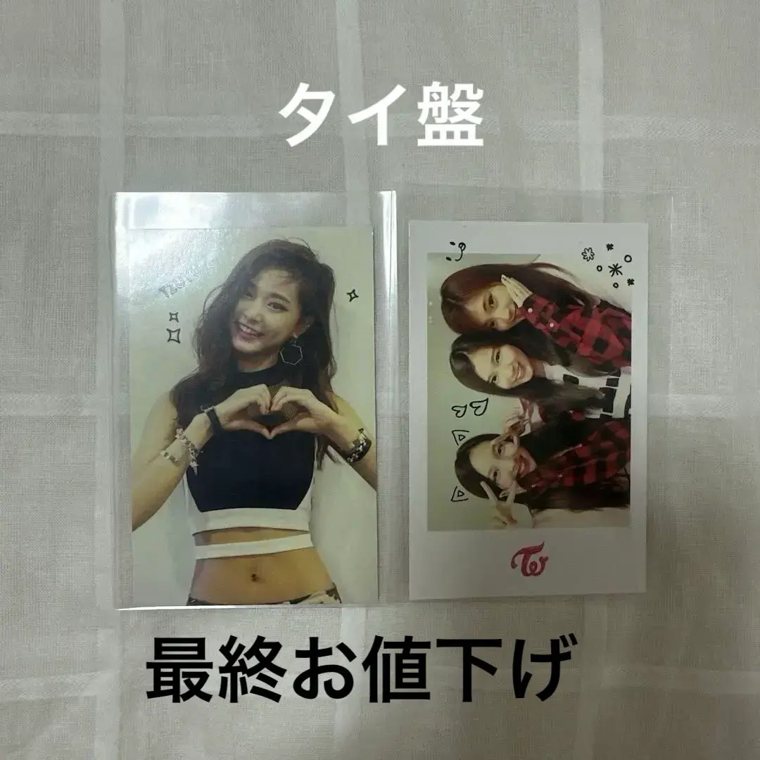 2026年最新】twiceタイ盤の人気アイテム - メルカリ