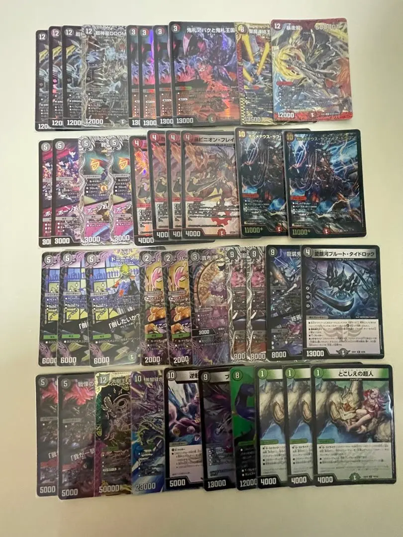 2026年最新】doomドラゲリオン デッキの人気アイテム - メルカリ