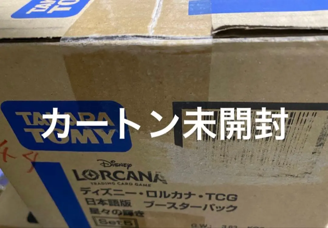 2026年最新】ロルカナ 未開封 カートンの人気アイテム - メルカリ