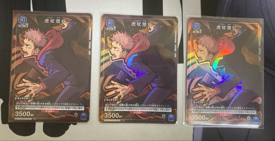 2026年最新】虎杖悠仁 ユニオンアリーナ spの人気アイテム - メルカリ
